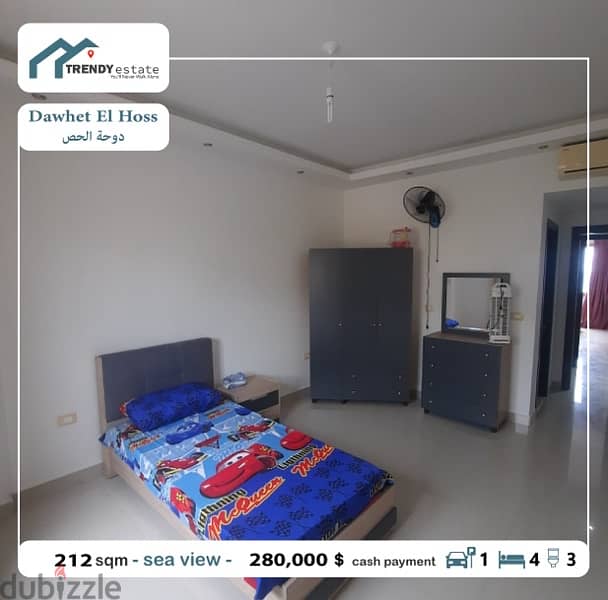 apartment for sale in dawhet el hoss شقة فخمة للبيع في دوحة الحص 10