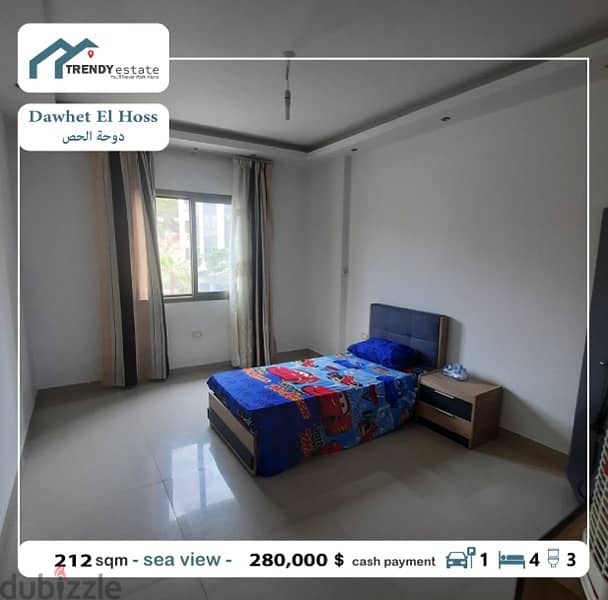 apartment for sale in dawhet el hoss شقة فخمة للبيع في دوحة الحص 11