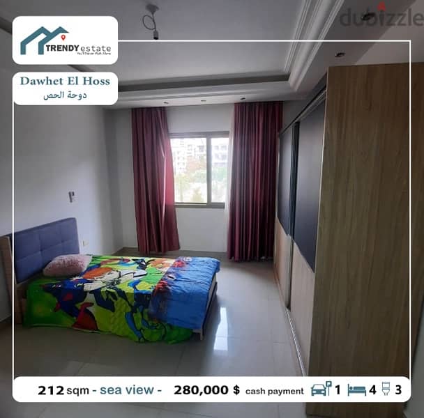 apartment for sale in dawhet el hoss شقة فخمة للبيع في دوحة الحص 12