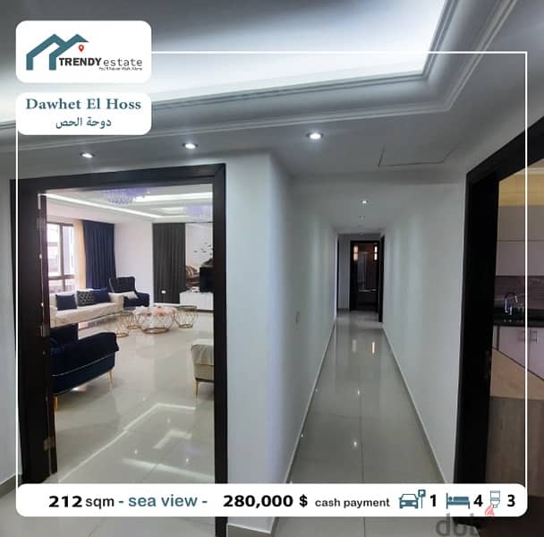 apartment for sale in dawhet el hoss شقة فخمة للبيع في دوحة الحص 13