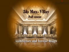 3dsMax & Vray online course 0