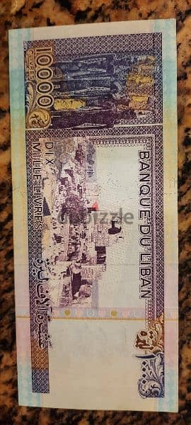 10,000 Lebanese 1993 lira note 1