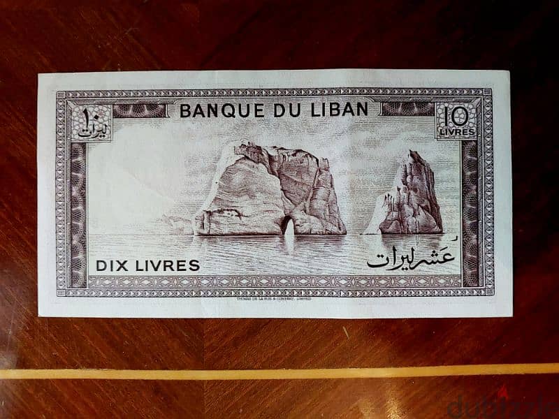 Old Lebanese Papers ( 3 ) ورق عملة لبنانية عدد 2