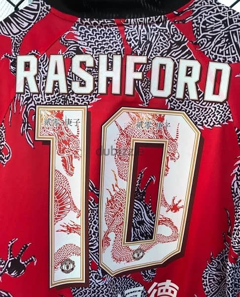 Manchester United Rashford Celebrating Chinese New year 2018 adidas 3