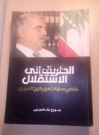 كتاب