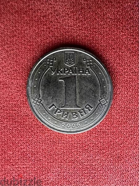 Ukraine coin 1