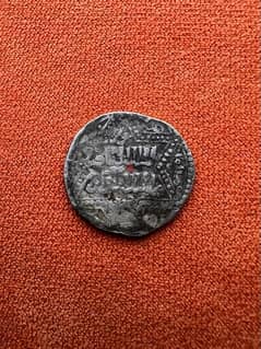 silver Islamic coin 0