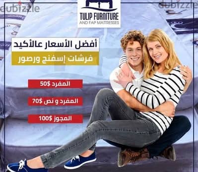 فرشات ضغط ورصور بافضل الاسعار