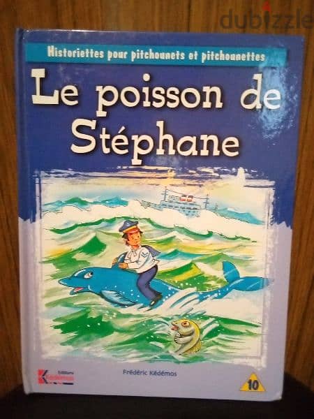 12 STORIES large Great books in FRENCH, Few Pages, All Stories=70$ 11
