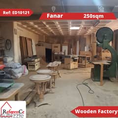 Wooden Factory in fanar for sale مصنع خشب بالفنار للبيع 0