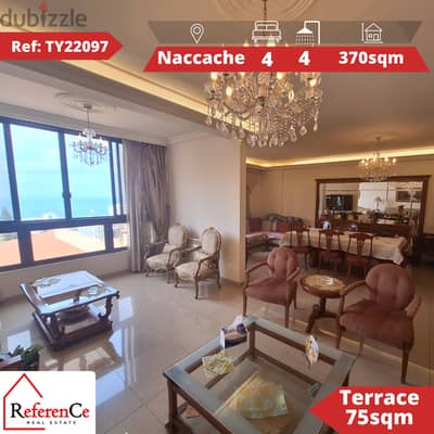 Amazing Duplex for sale in naccache دوبلكس رائع للبيع بالنقاش