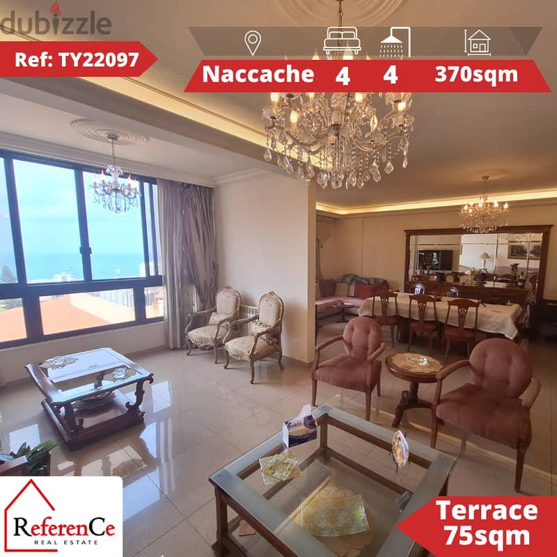 Amazing Duplex for sale in naccache دوبلكس رائع للبيع بالنقاش 0