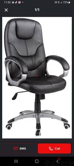 office chair b1