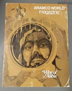 Aramco World Magazine, 1973 September-October
