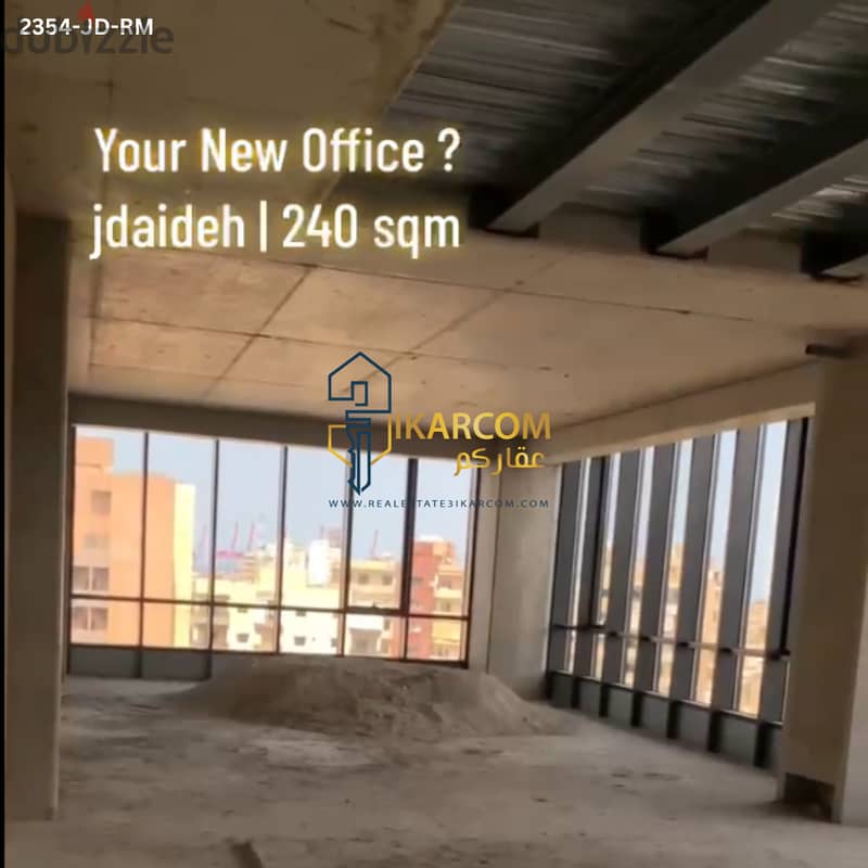 Offices for Rent in Bauchrieh - مكاتب للايجار في البوشرية 0